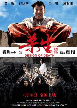 潜行狙击 电视剧