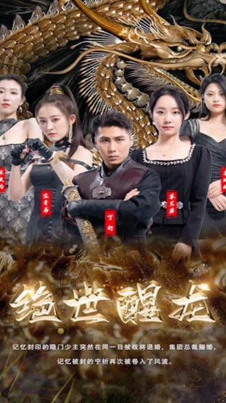 疯狂的麦克斯狂暴女神