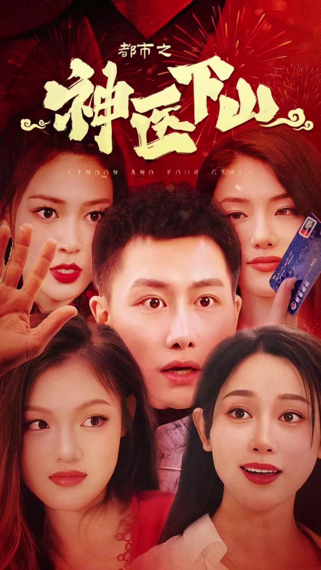 三步踩今生相爱