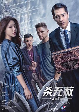 马东锡