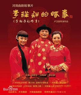 我从草原来