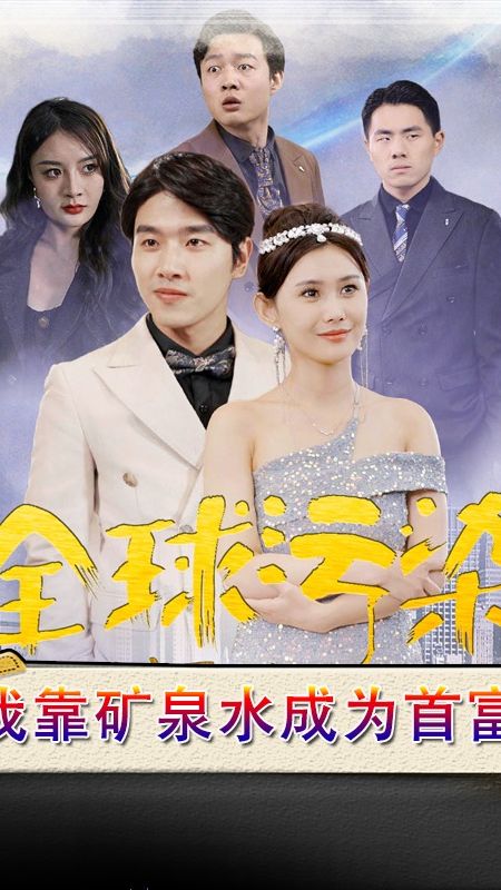 生活大爆炸8 电视剧