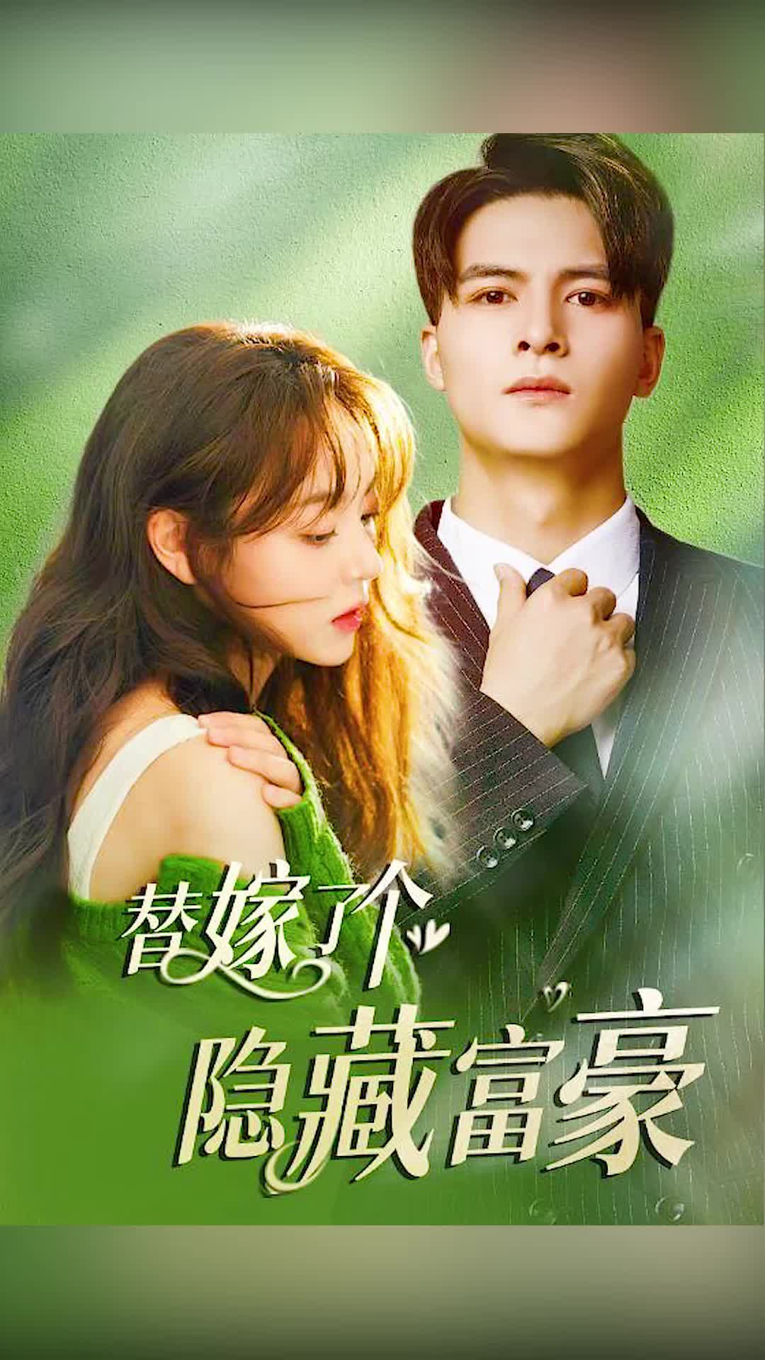 冤鬼再见粤语