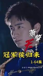 毒战2018