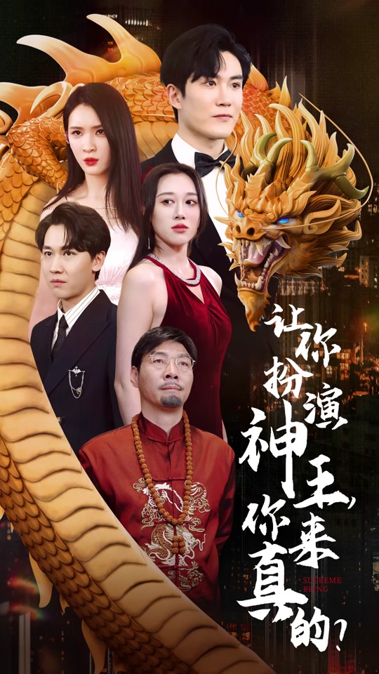 金陵十三衩
