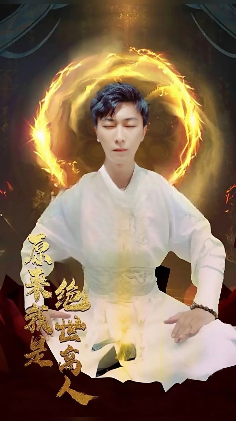 全球唯一一只蓝熊猫