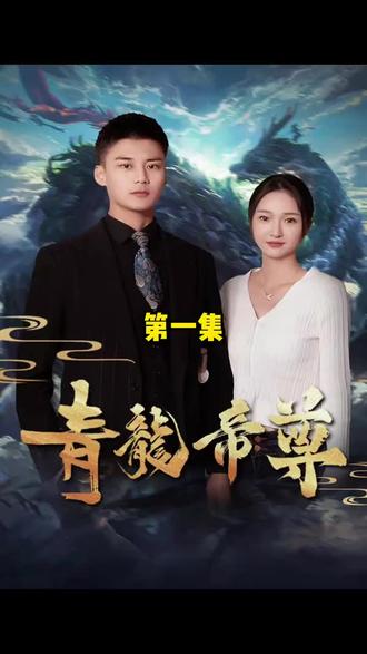 我爱灰太狼大电影在线观看