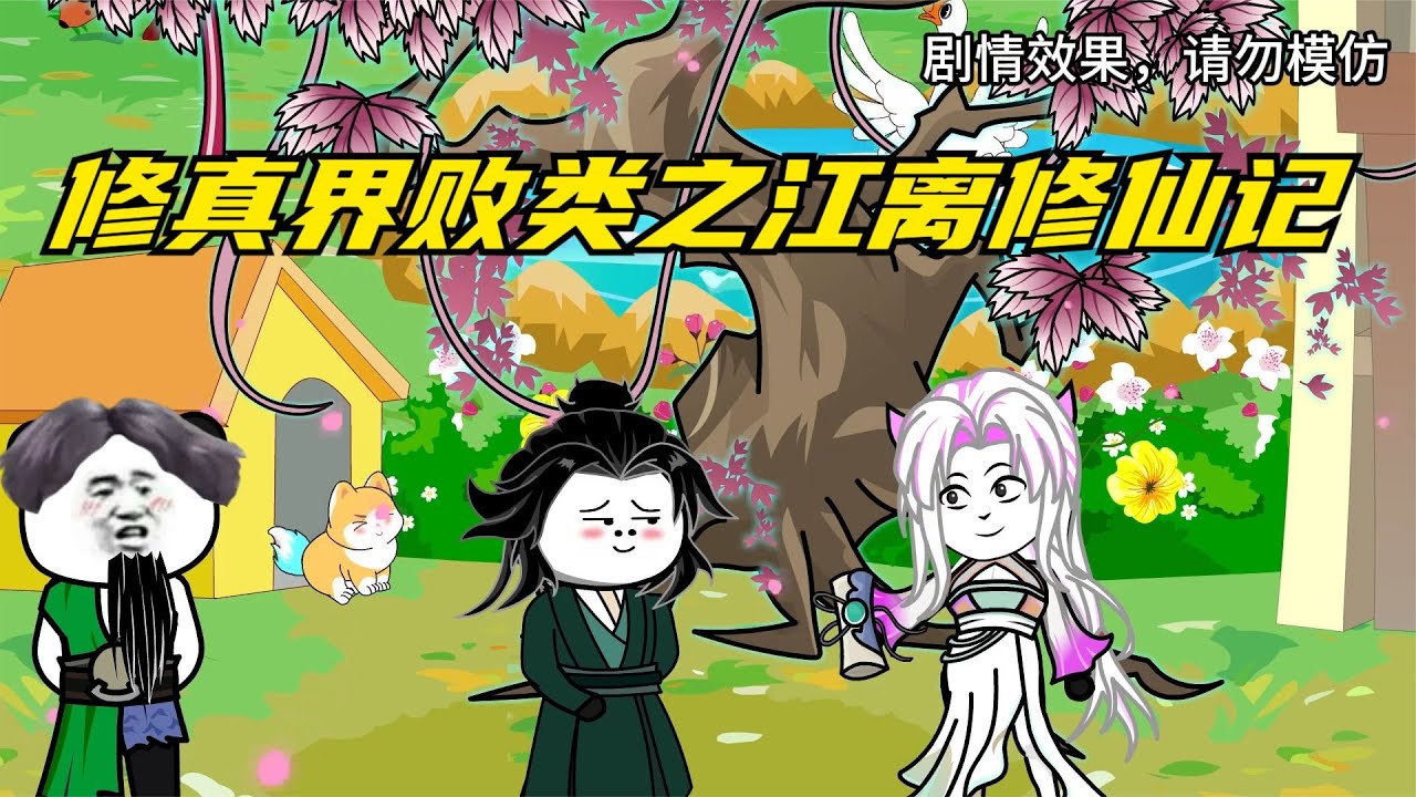 盛夏未来电影在线观看