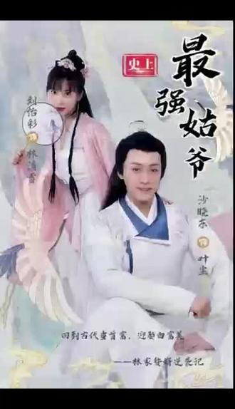 护士姐姐,你别怕短剧