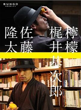 李世荣