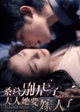 三生三世枕书手机在线观看