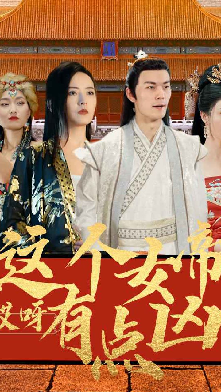 飞来横福