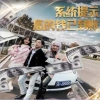 最短的距离是圆的2雨水和苏打水