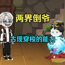 恒大歌舞团团长白珊珊