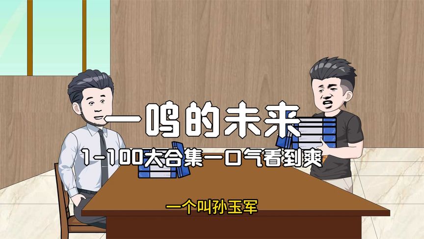 超时空接触好看吗