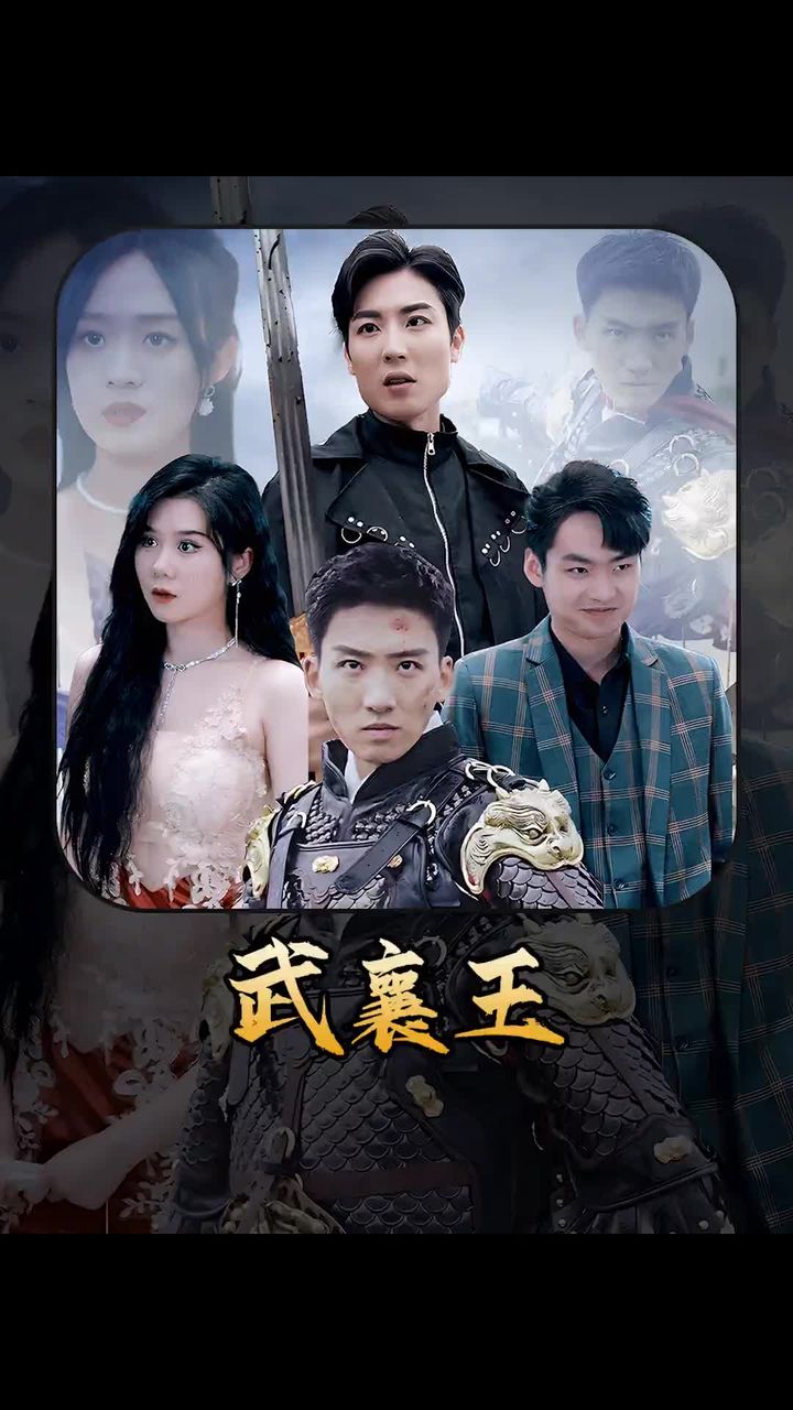 舒筋键腰丸