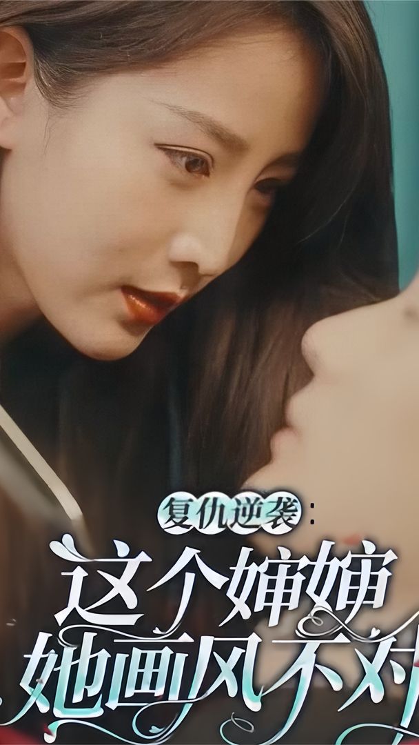 电视剧法证先锋3