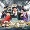 我的眼里只有你