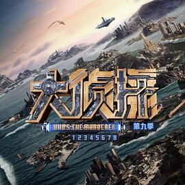 电影隔绝