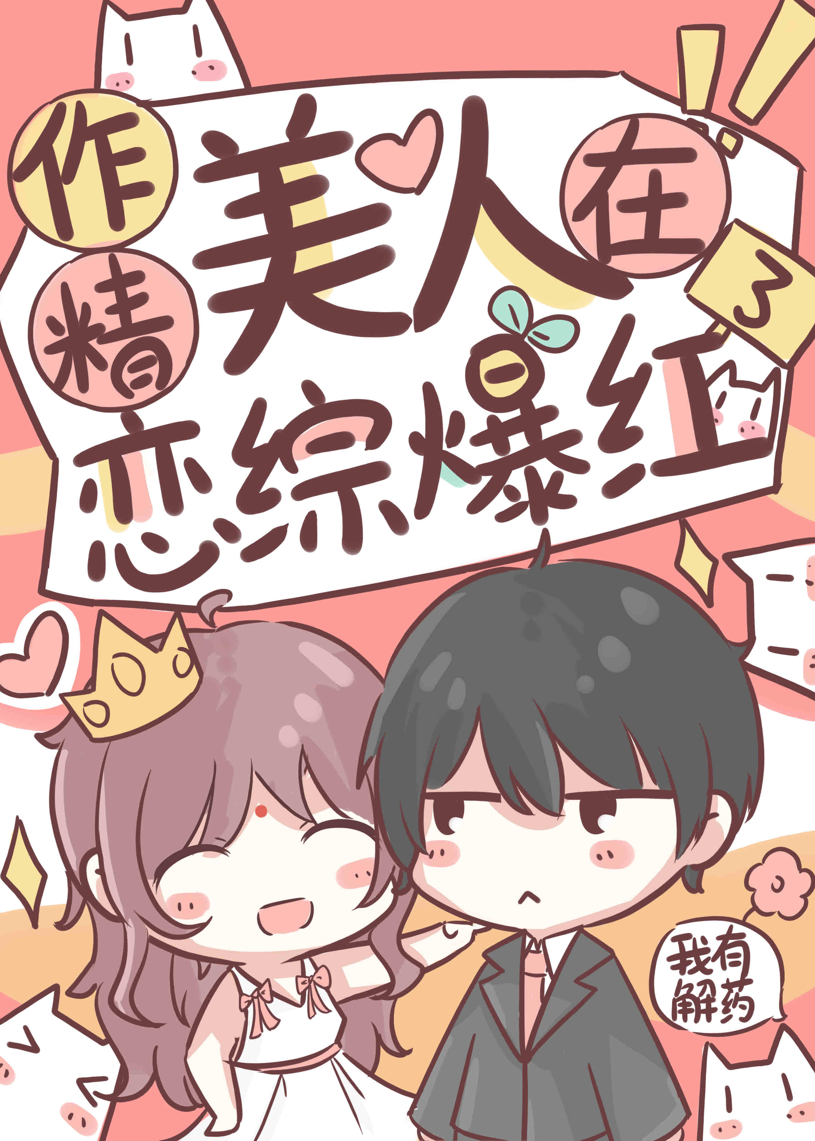 大力抽插丰满少妇内射