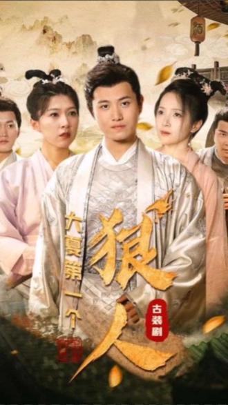 明显