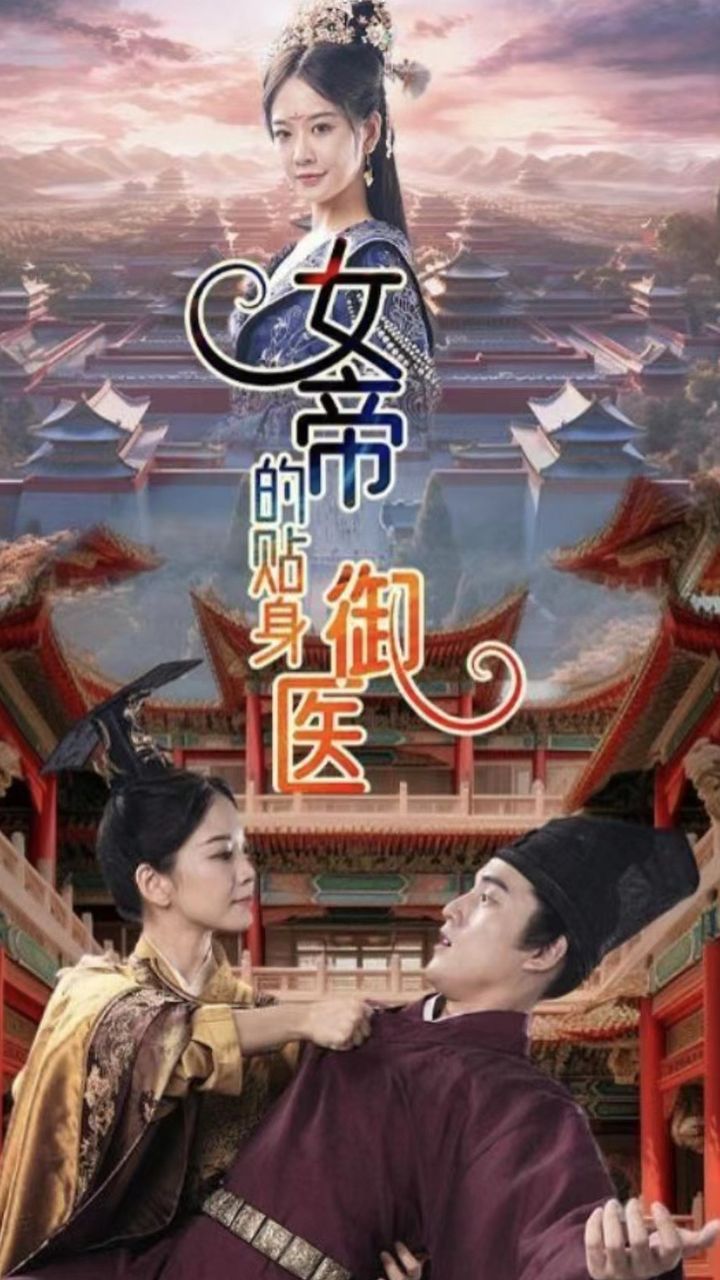 中国好声音戴月