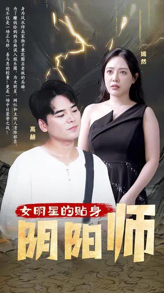 藏歌天籁之音