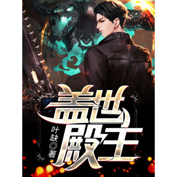 段天德