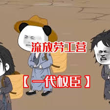 工作时间英语
