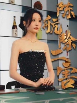 大熊猫花花没有妈妈了