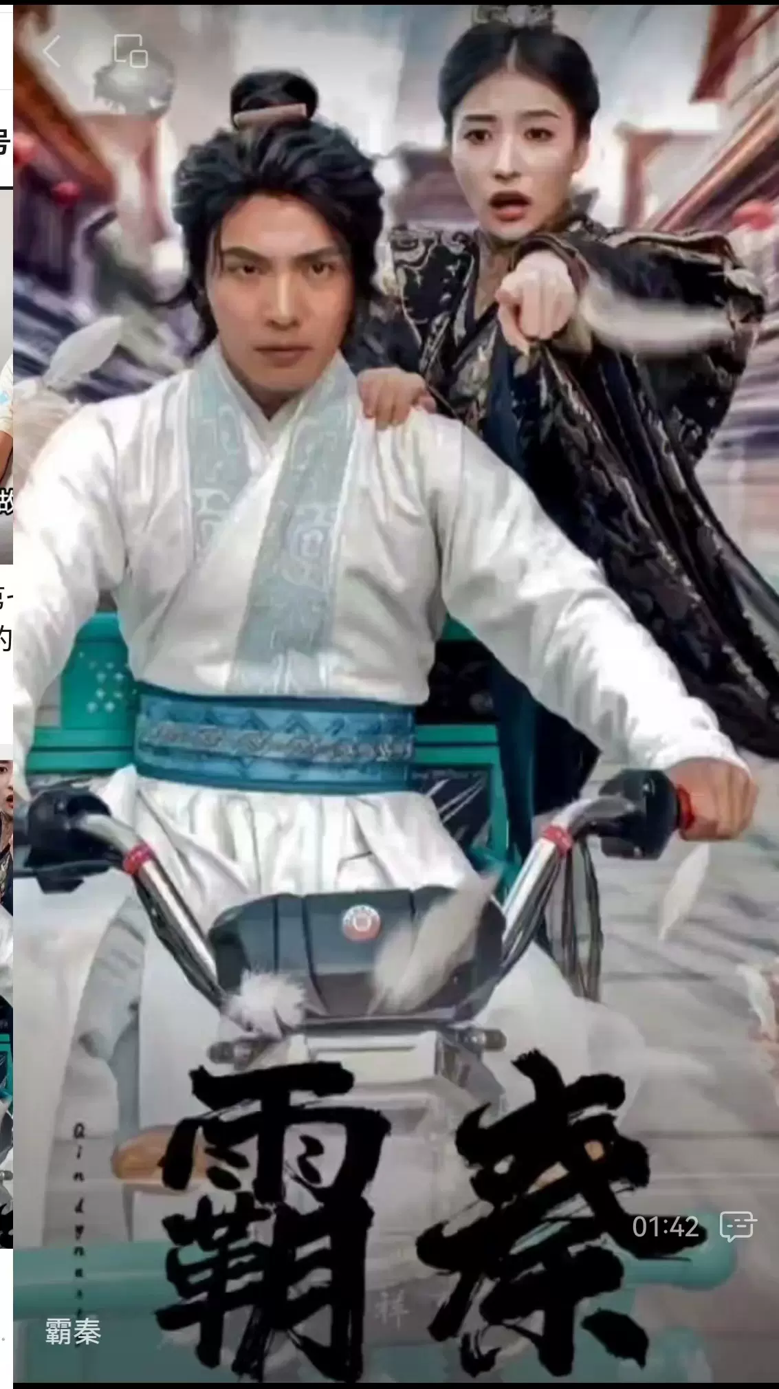 霍比特人bd百度影音