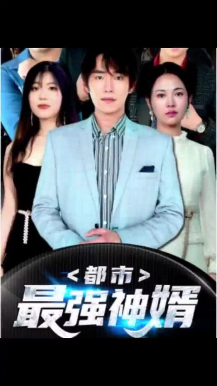小姐们