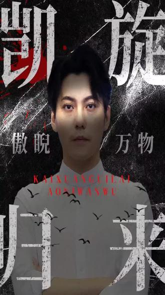 科比历险记下载