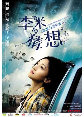 365dni在线版观看完整免费观看