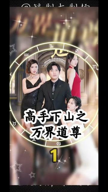 电视剧营盘镇警事
