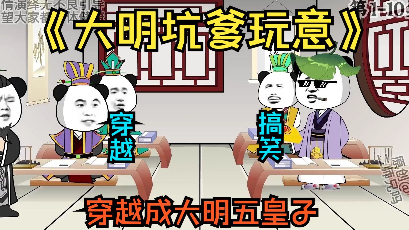 老师好(阴三儿)