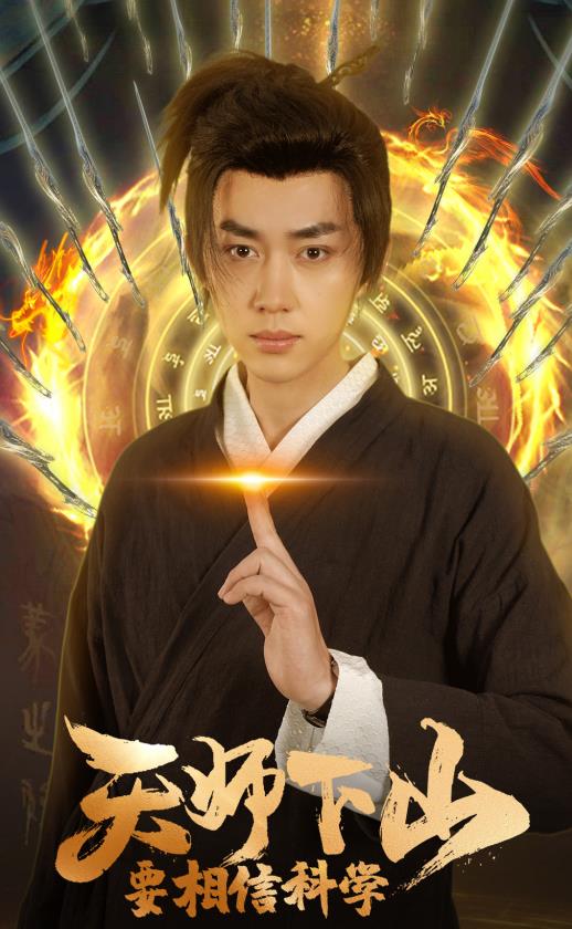 元旦节目表演