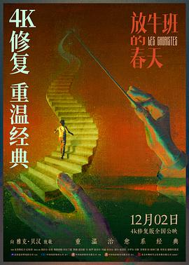 博弈