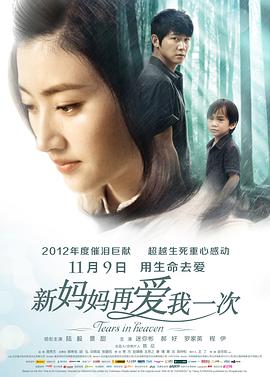 叶勤勤的真实身份