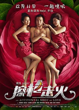 侦探歌剧第二季