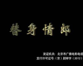 熊出没伴我熊芯票房