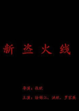 不道德的秘密