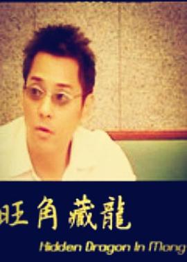 姓名测姻缘