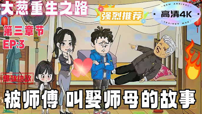 少帅独宠