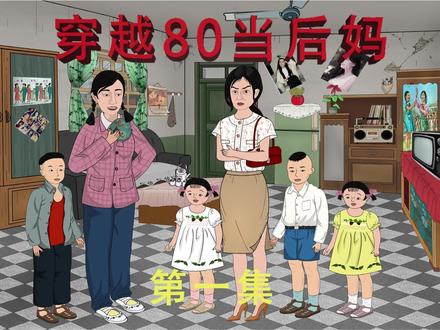 小沈阳资料
