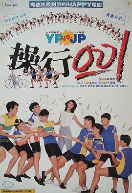 富家公子贫穷女