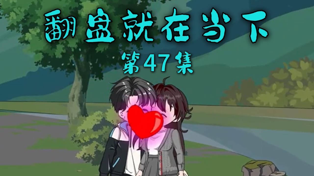 当代艺术