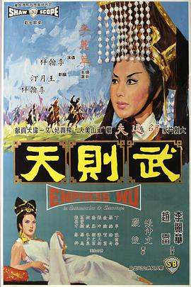 魔女 电影