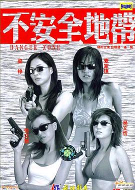 楚少霆白浅