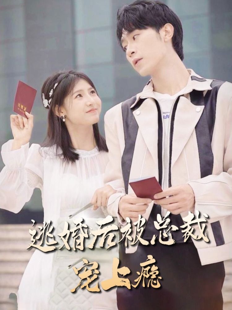 断弦微电影
